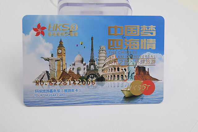 什么是智能卡，，，种种智能卡的组成和功效是什么