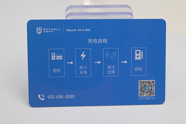 S36沙龙会专业制作山西医院就诊卡厂家