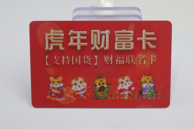 怎样选择一家质量好产品好的滴胶卡厂家？？？？？？