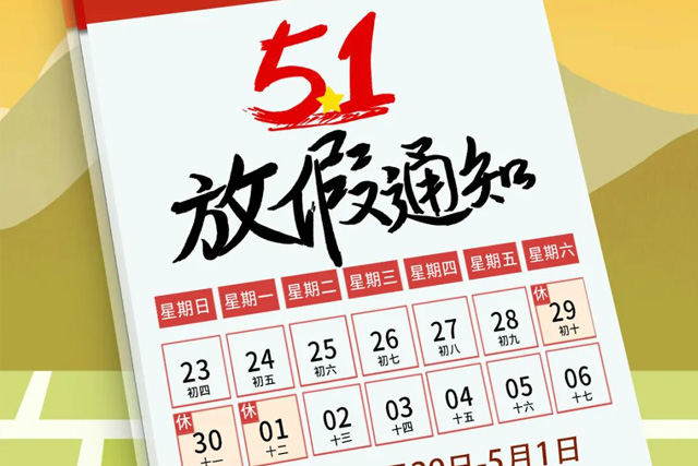 S36沙龙会集团