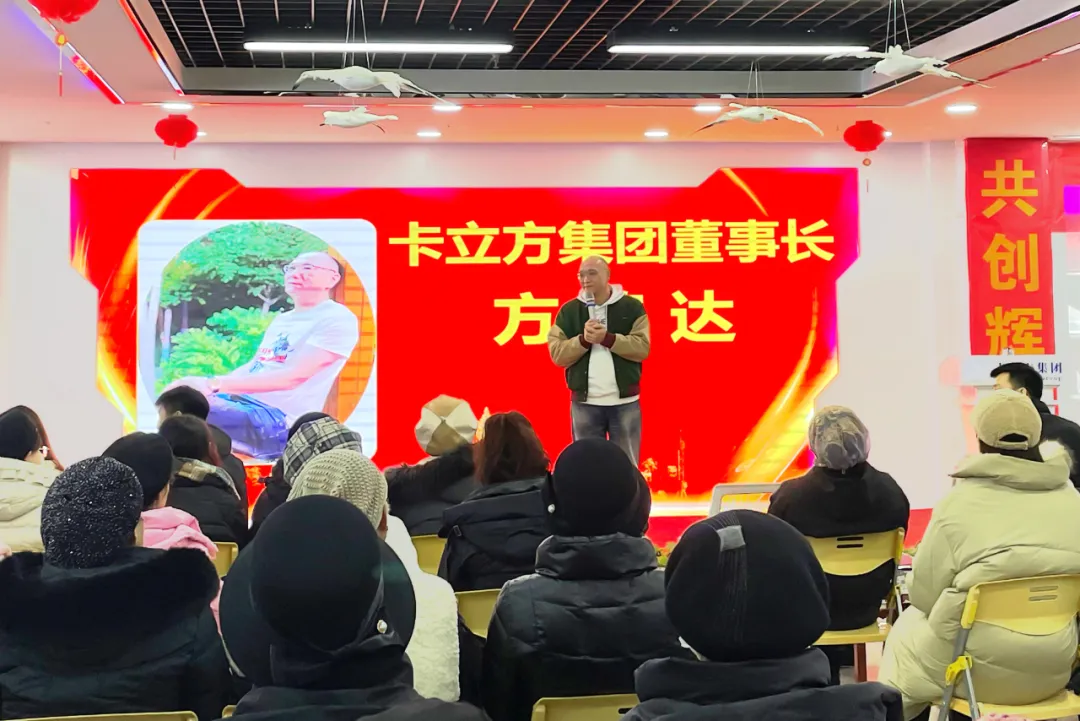 【向光而行】S36沙龙会集团宁夏分公司2024年度总结暨颁奖仪式盛大举行