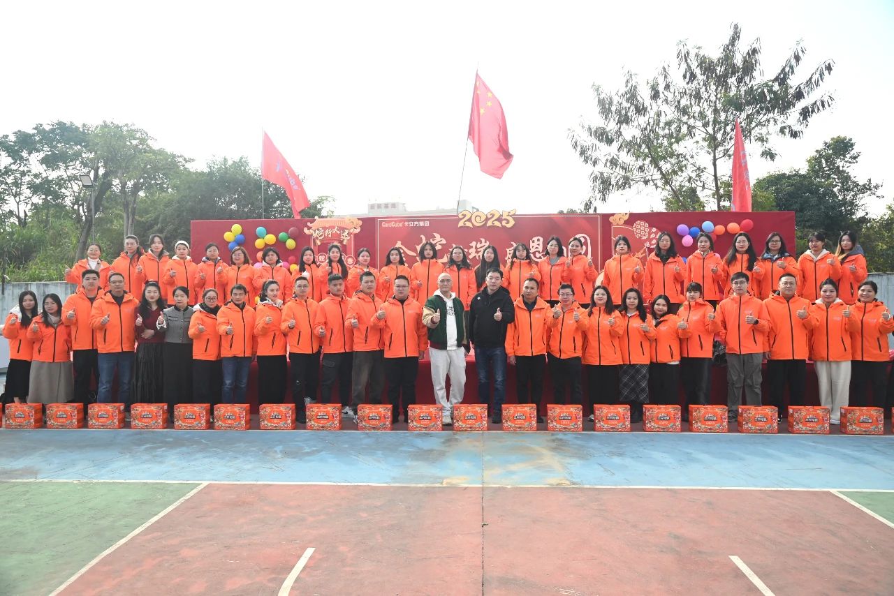 金蛇献瑞 感恩团圆 —— S36沙龙会集团深圳总部2025春节团圆饭圆满举行