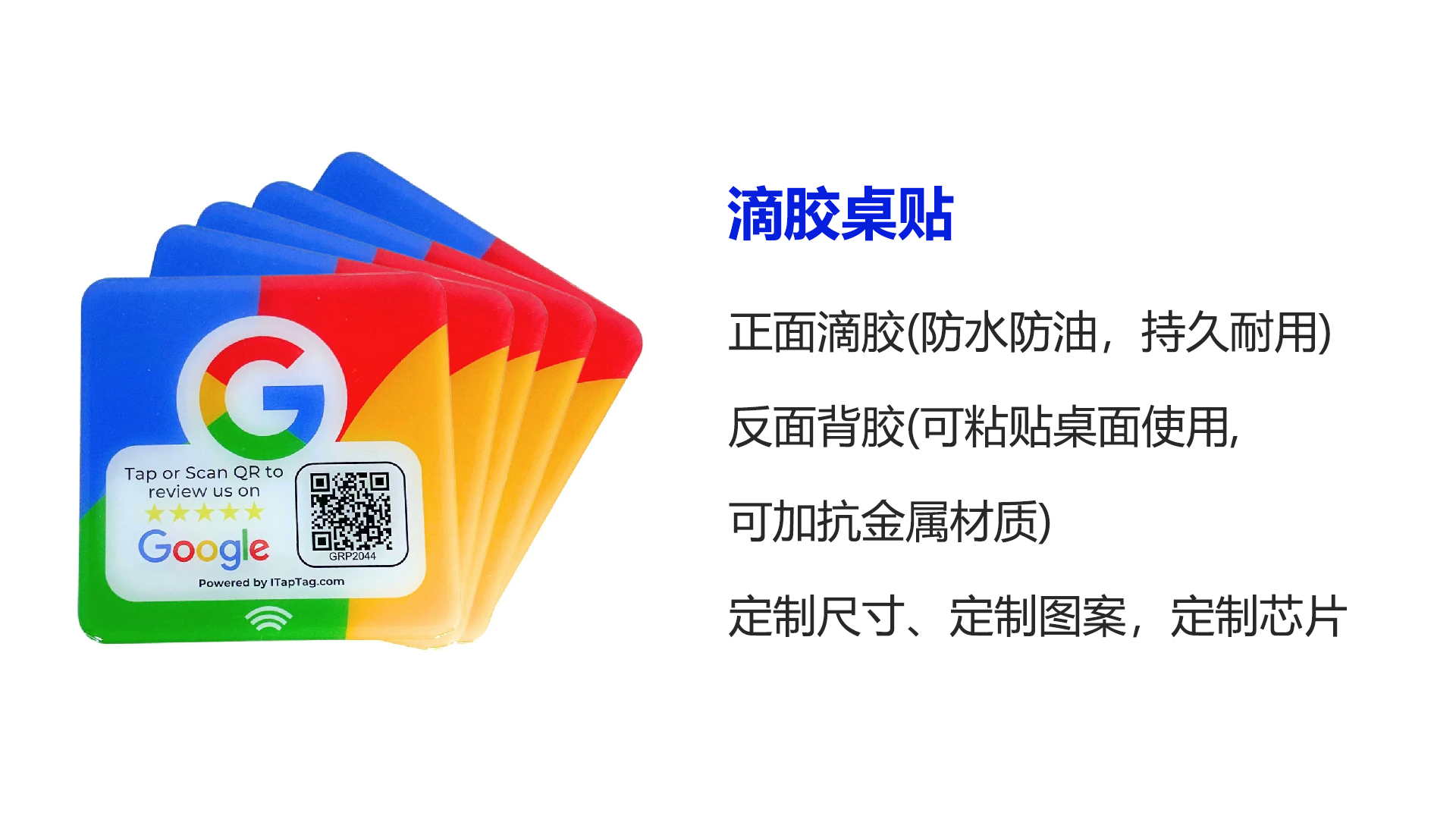 S36沙龙会集团RFID智能卡工厂专业定制桌面立式NFC谷歌谈论卡 NFC点餐卡