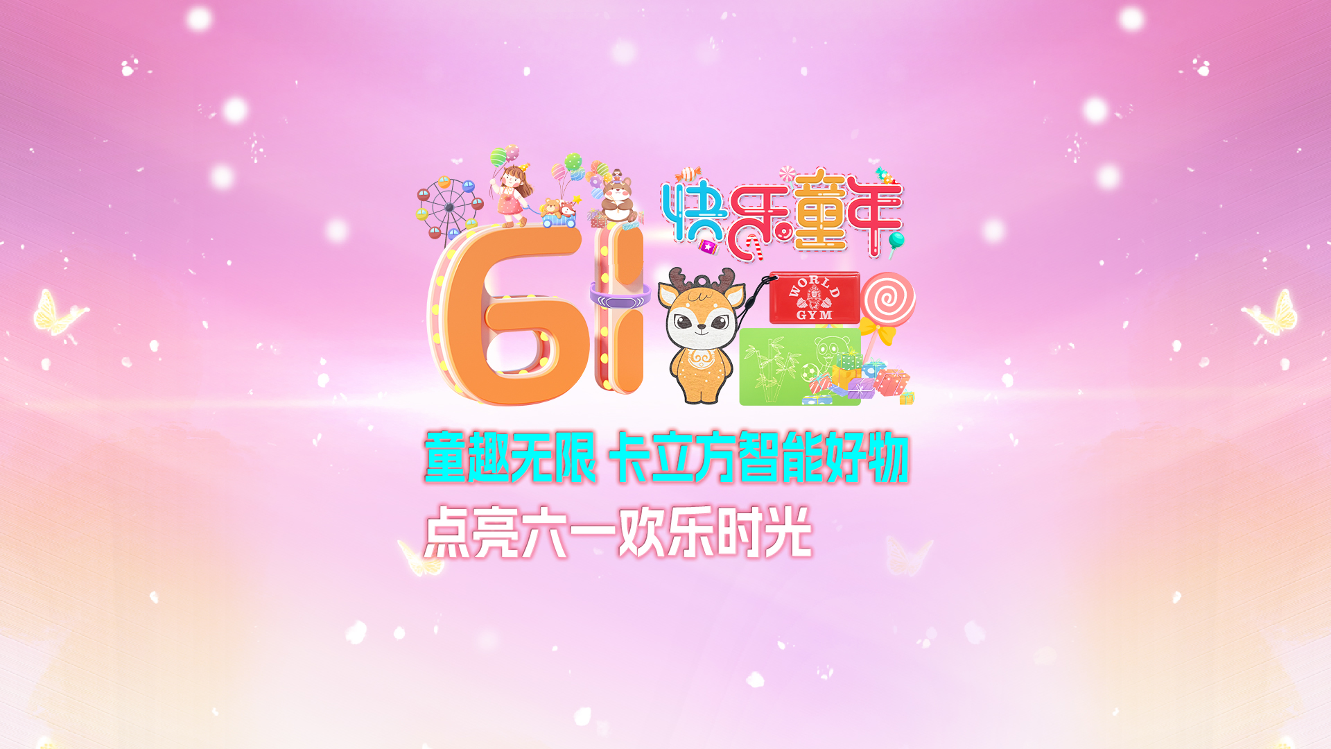 微信图片_20250529172531