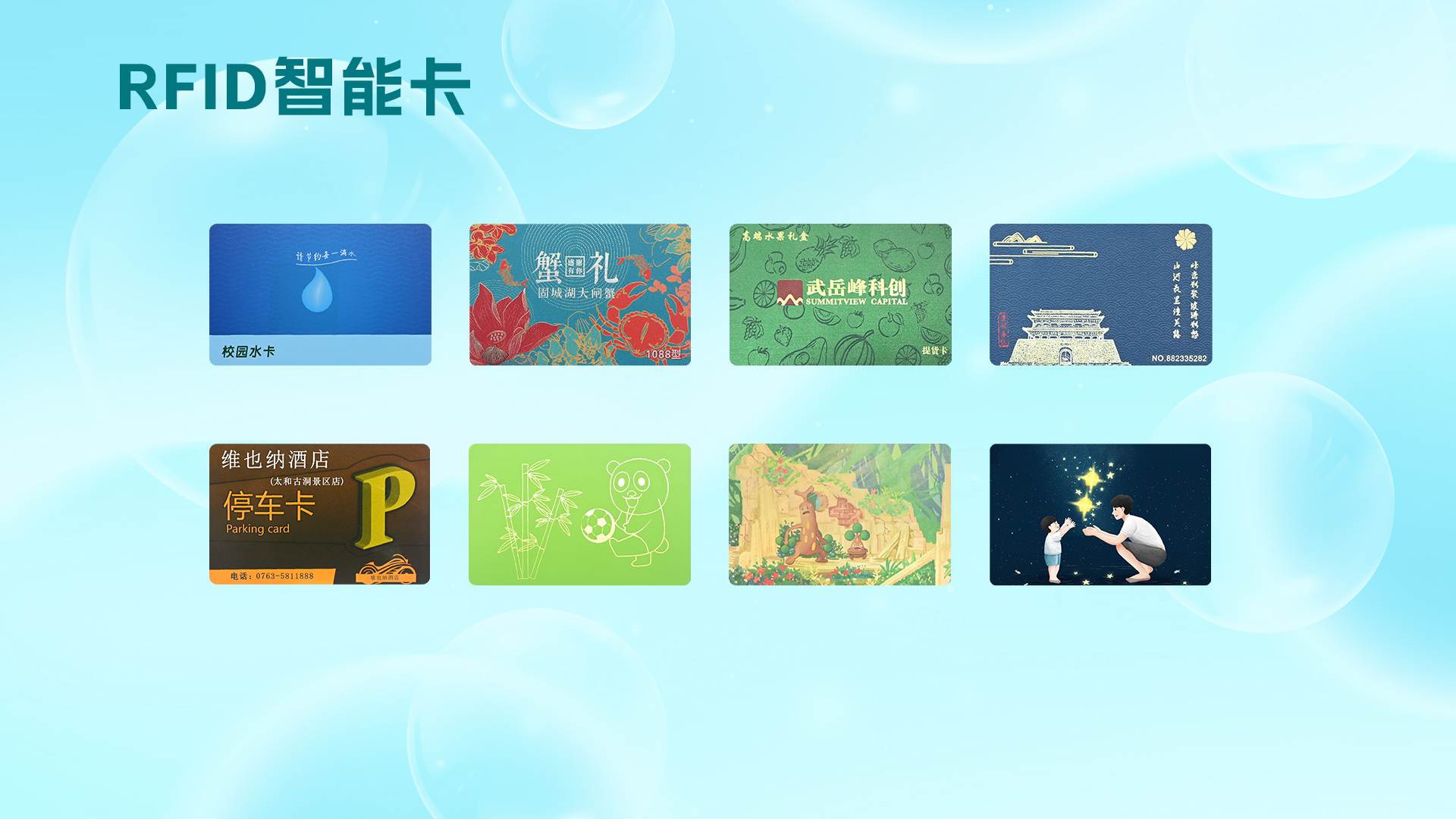 微信图片_20250721155912