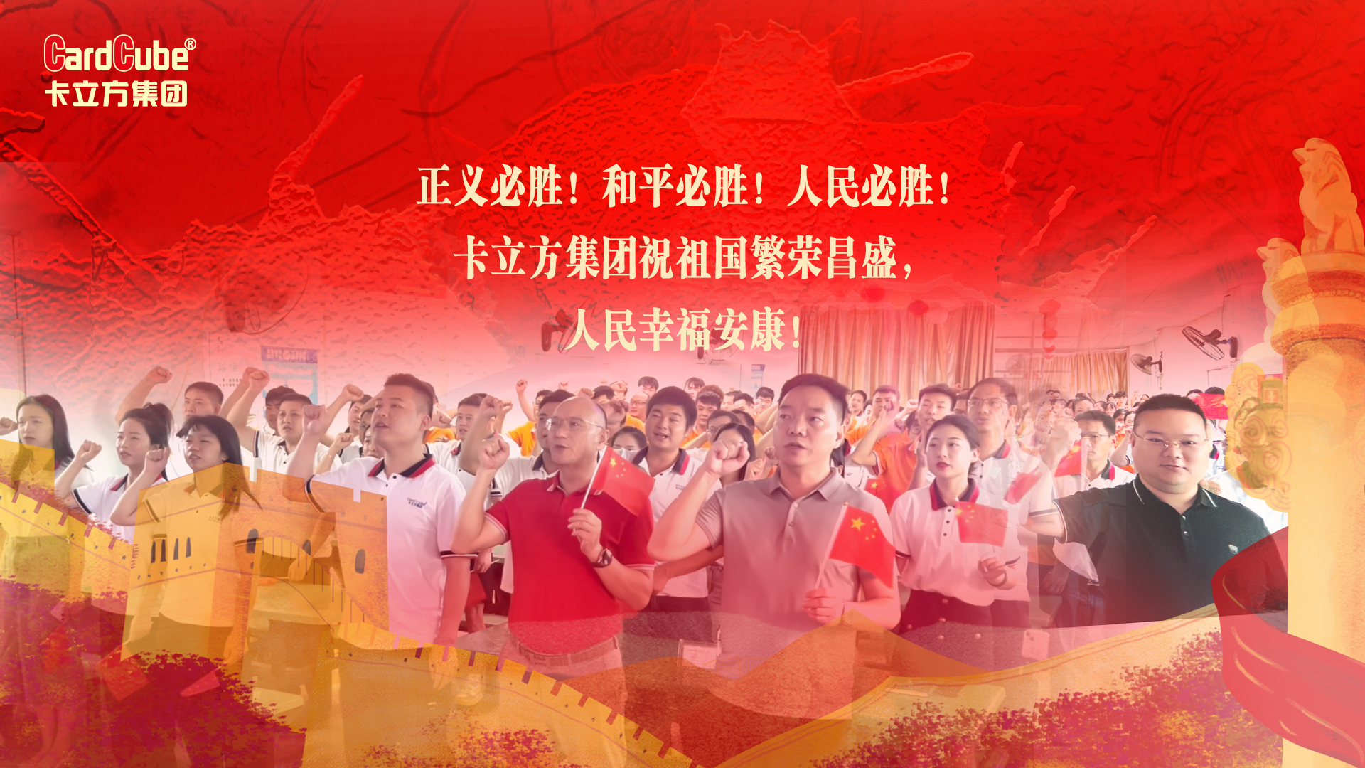 微信图片_20250903145622