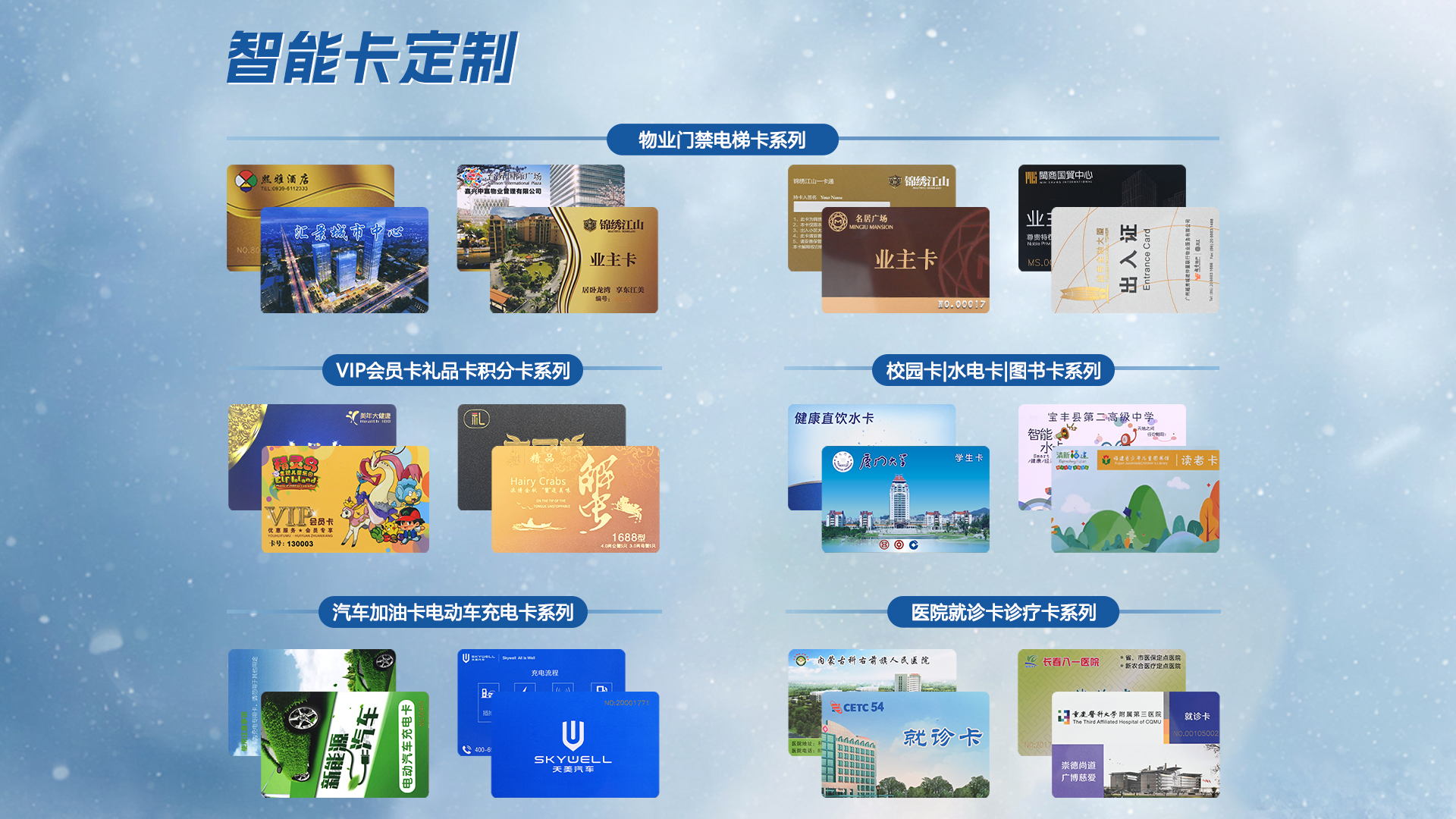 微信图片_20251021151058_623_127