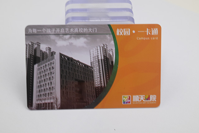 感应式PVC卡，，，，，，M1卡简介，，，，，，M1卡手艺资料