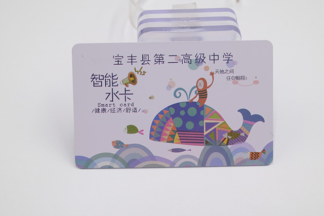 IC充电卡的相关规范-S36沙龙会充电卡制作