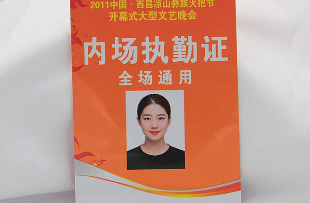 怎样选择合适的医院就诊卡生产厂商？？？？？？？