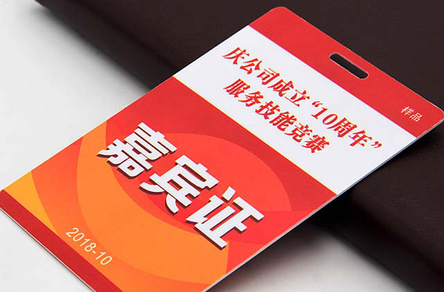 定制IC钥匙扣腕带哪家好？？？？？？？和信达智能腕带生产厂家您的不二选择