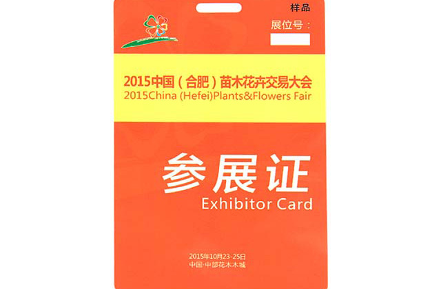 只要店肆实验会员制治理，，，，都会要求有实体会员卡