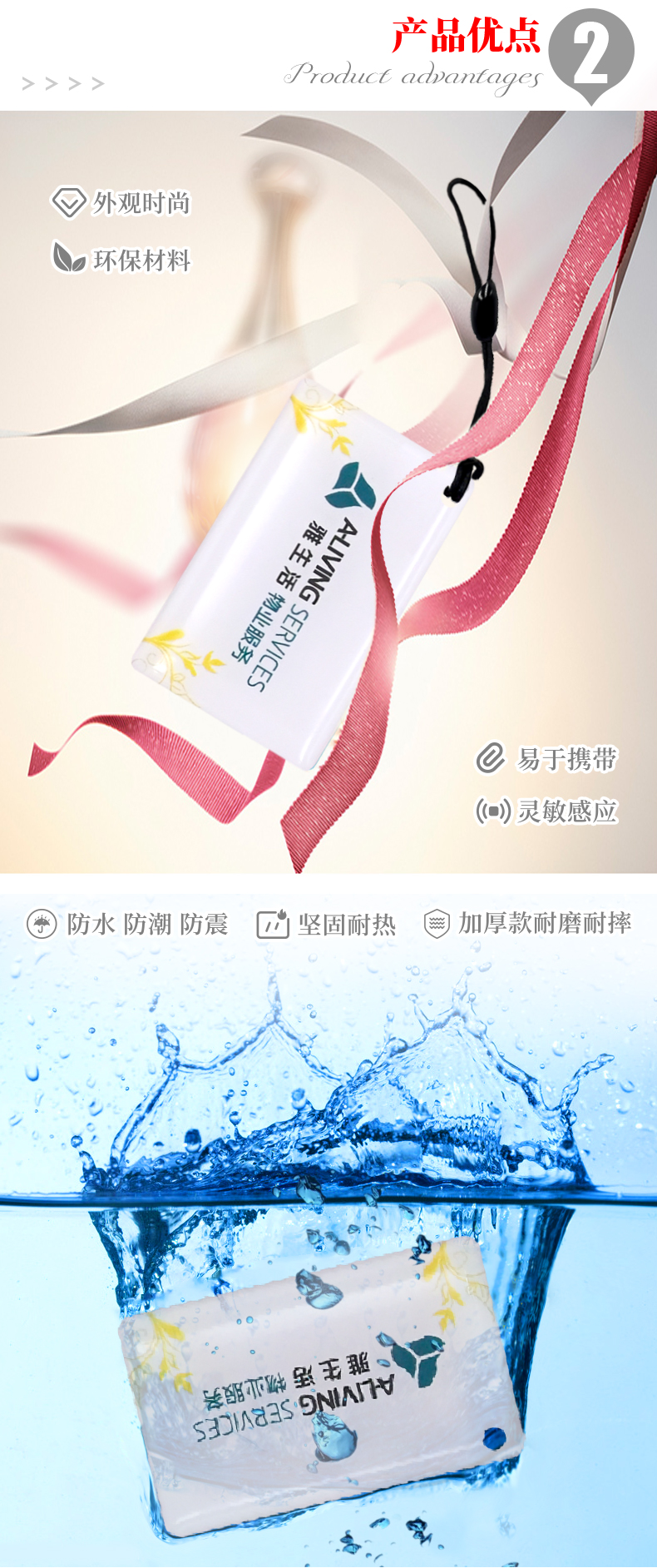 停车场门禁滴胶卡4